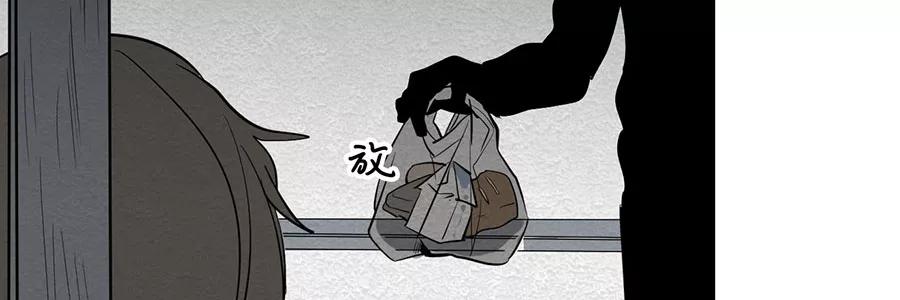 完美被害人 第3话 第106页