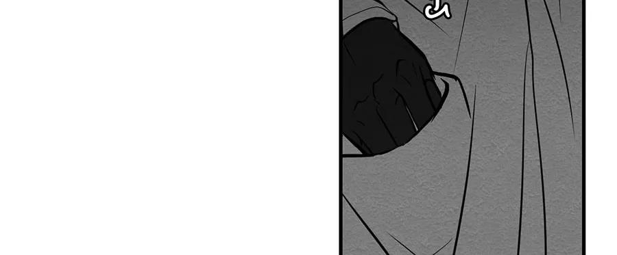 完美被害人 第3话 第96页