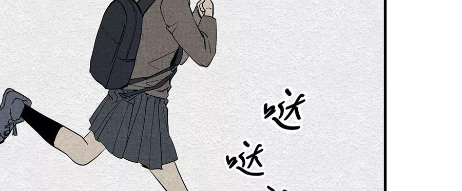 完美被害人 第3话 第79页