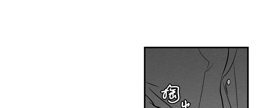 完美被害人 第3话 第95页