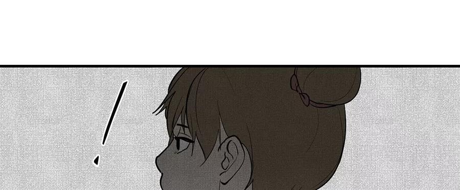 完美被害人 第3话 第84页