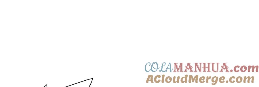 完美被害人 第3话 第41页