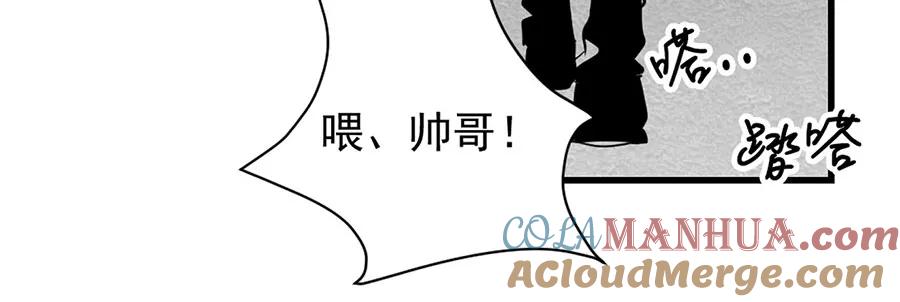 完美被害人 第3话 第53页