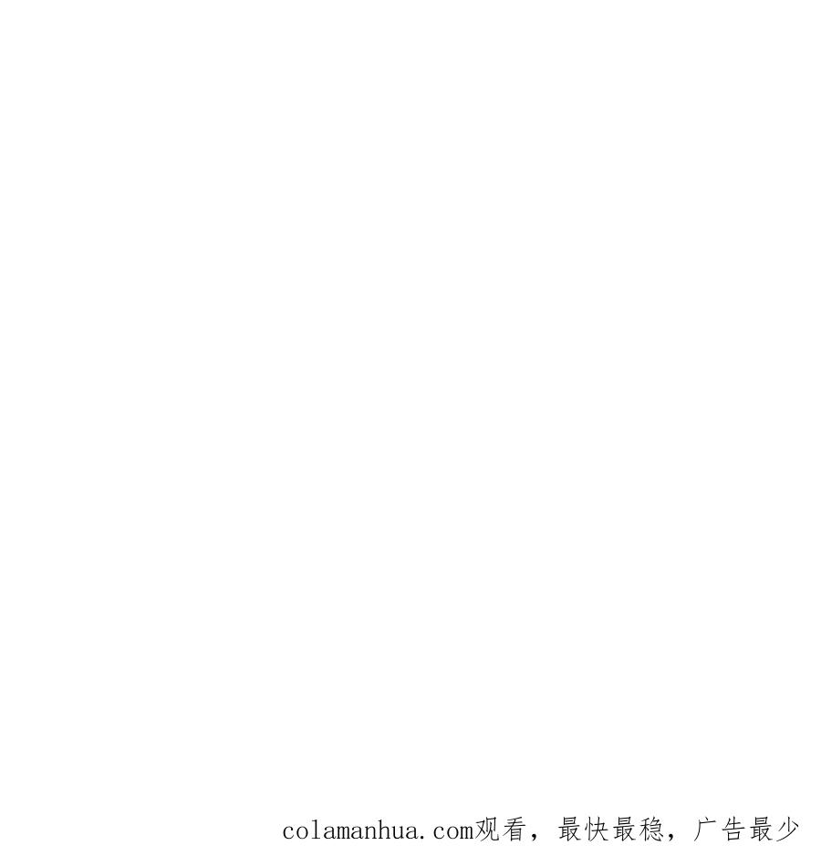 完美被害人 第30话 第40页