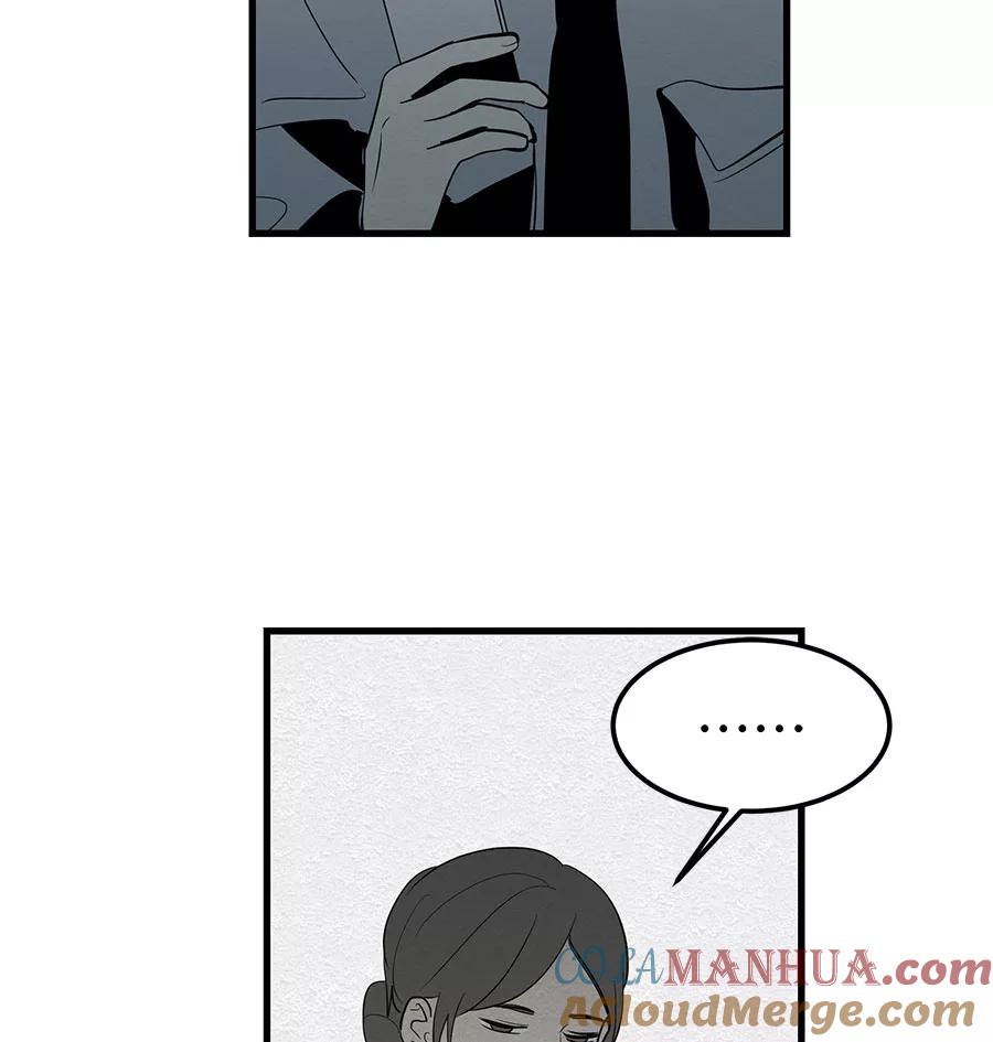 完美被害人 第31话 第7页