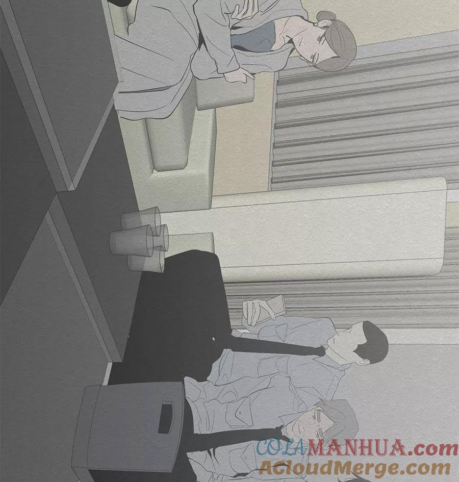 完美被害人 第31话 第3页
