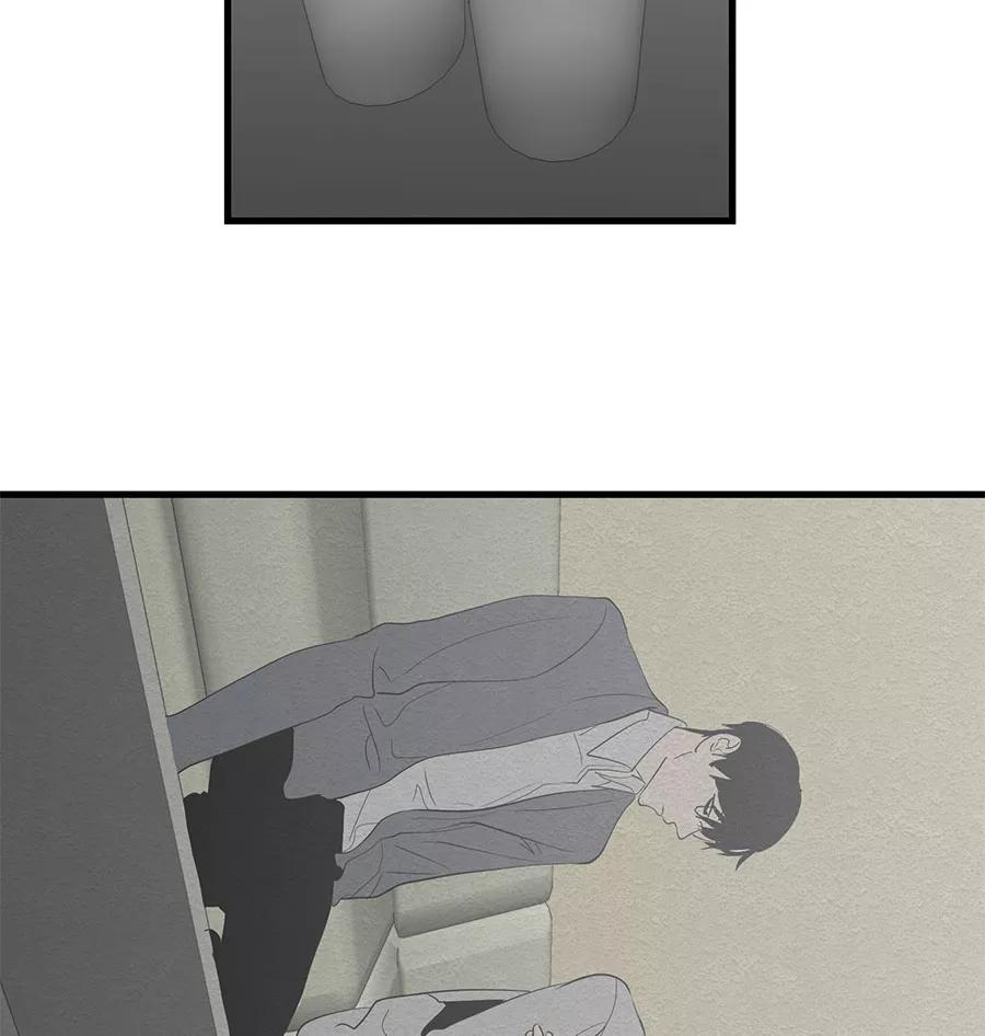 完美被害人 第31话 第2页