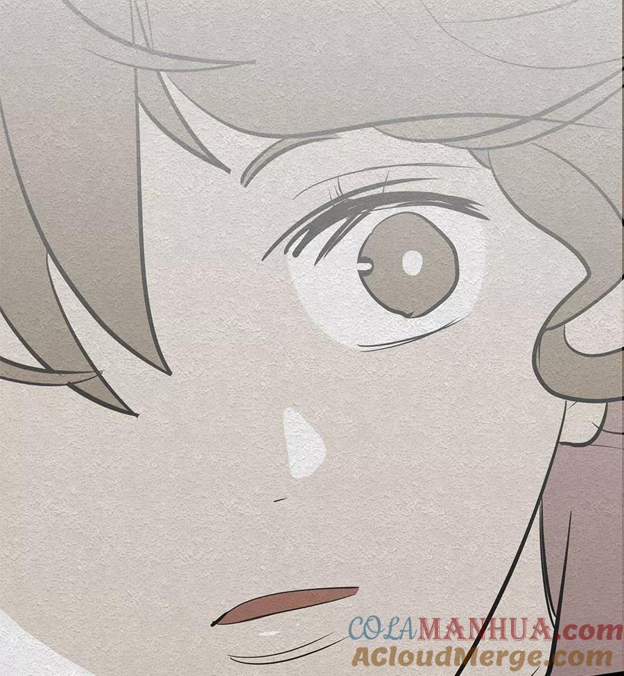 完美被害人 第32话 第70页