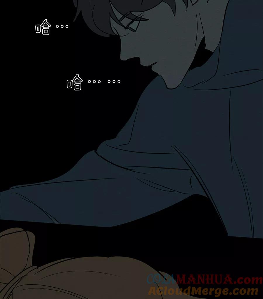 完美被害人 第33话 第58页