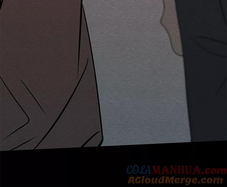 完美被害人 第33话 第70页