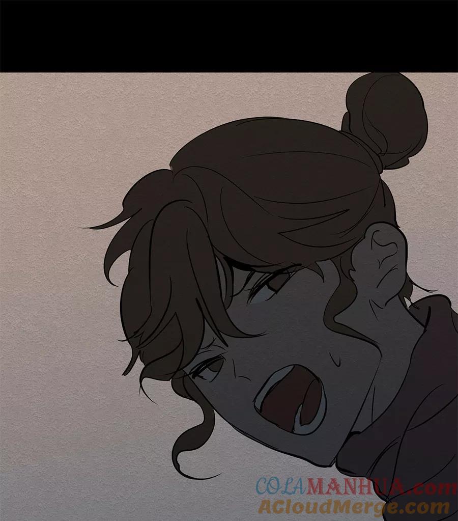 完美被害人 第33话 第46页