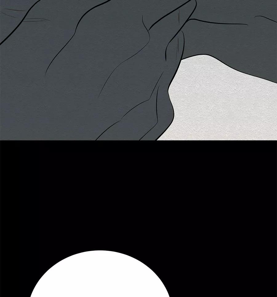 完美被害人 第33话 第26页