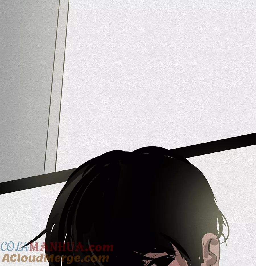 完美被害人 第33话 第76页