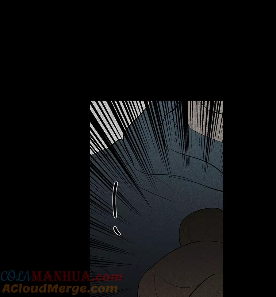 完美被害人 第34话 第7页