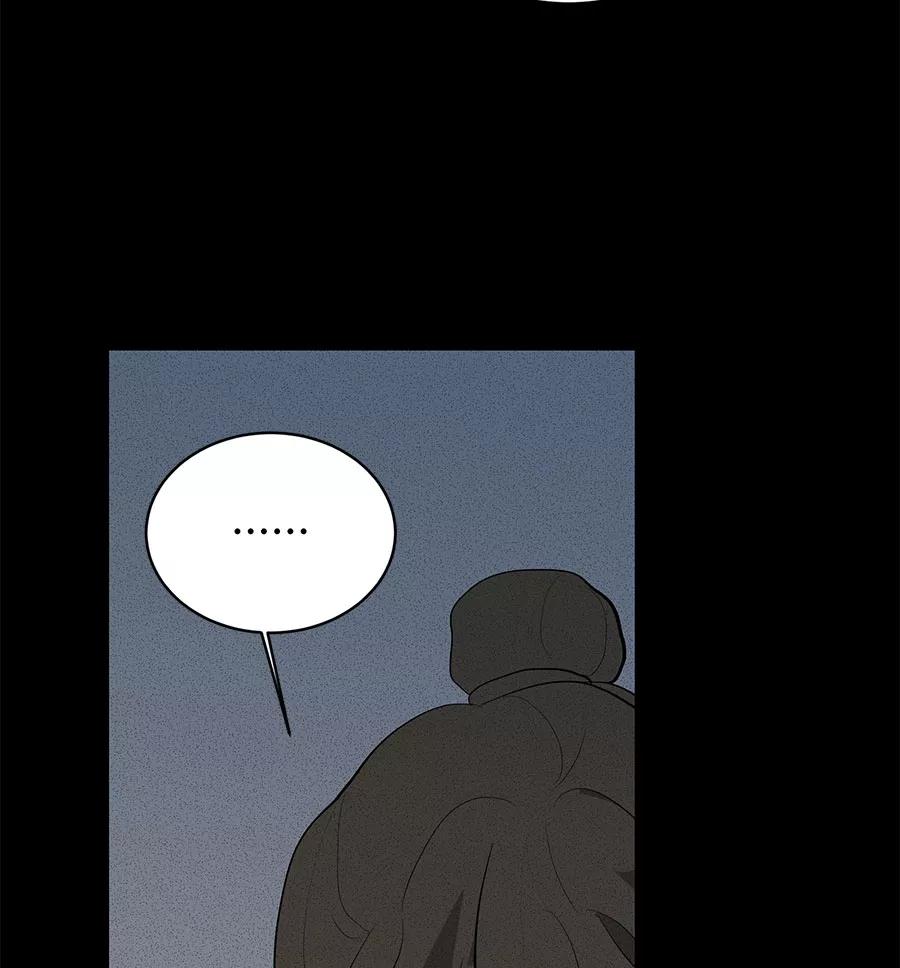 完美被害人 第34话 第12页