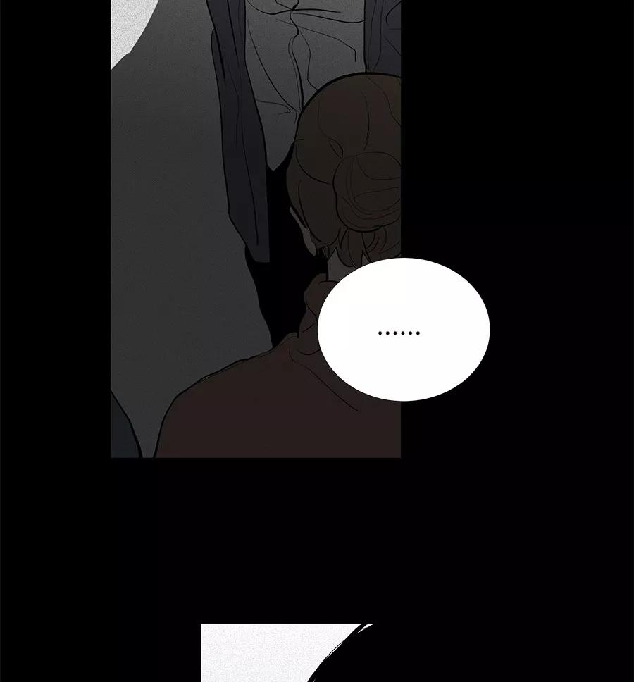 完美被害人 第34话 第3页