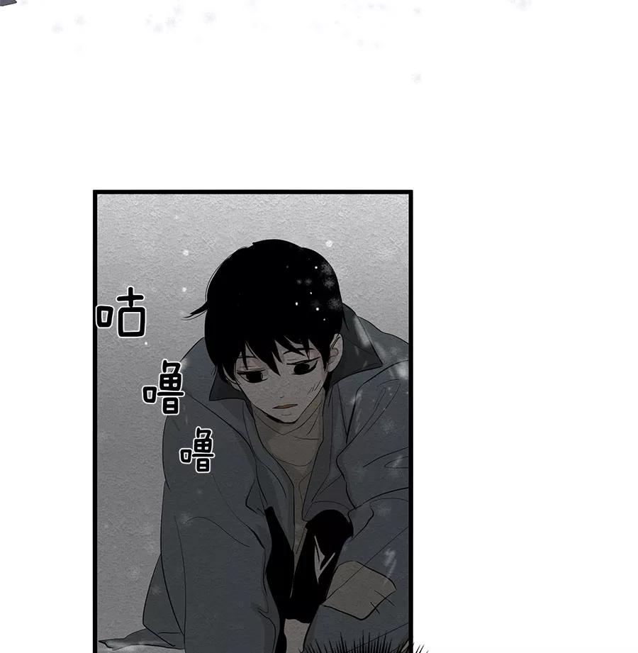 完美被害人 第35话 第39页