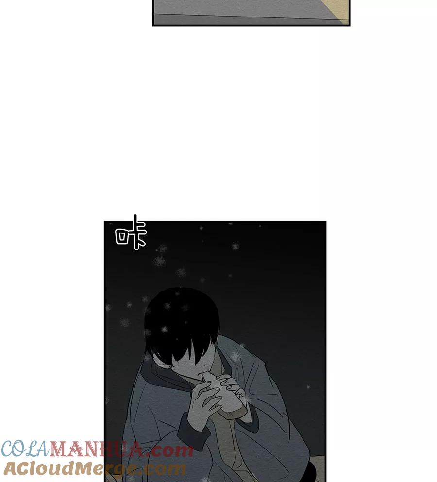 完美被害人 第35话 第52页