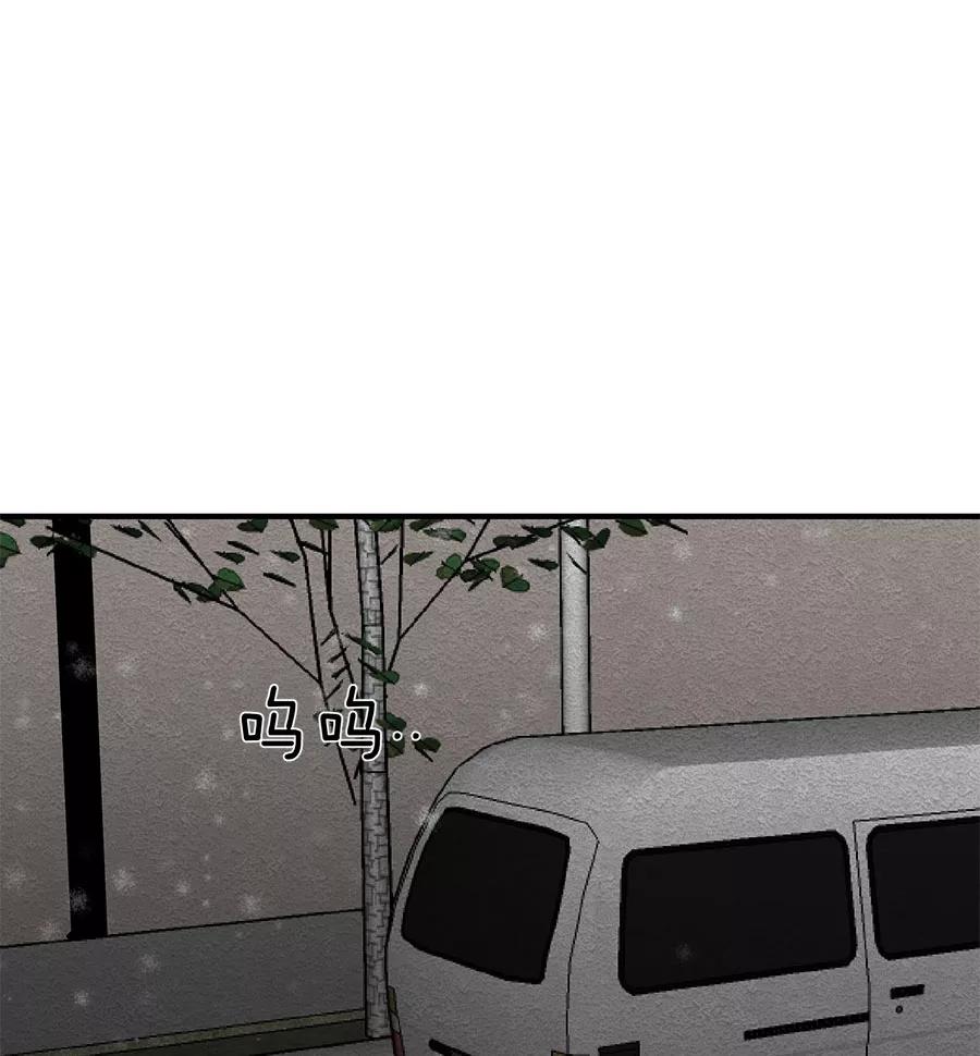 完美被害人 第35话 第56页