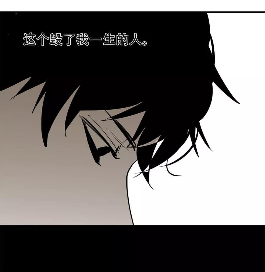 完美被害人 第35话 第30页