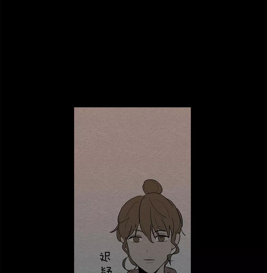 完美被害人 第35话 第18页