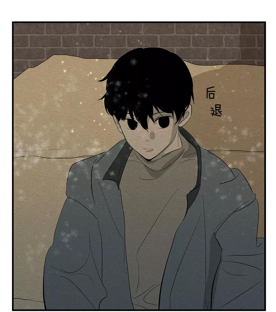 完美被害人 第36话 第11页