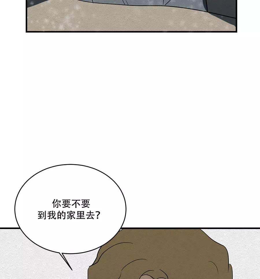 完美被害人 第36话 第35页