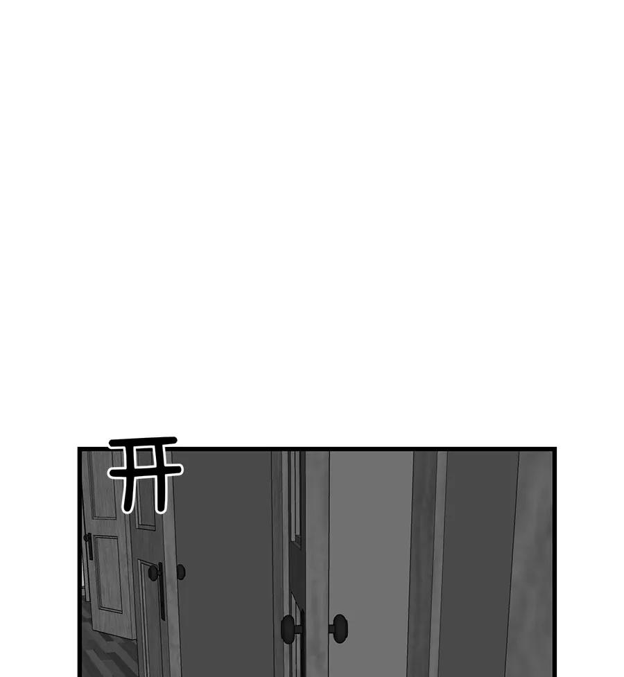 完美被害人 第37话 第39页
