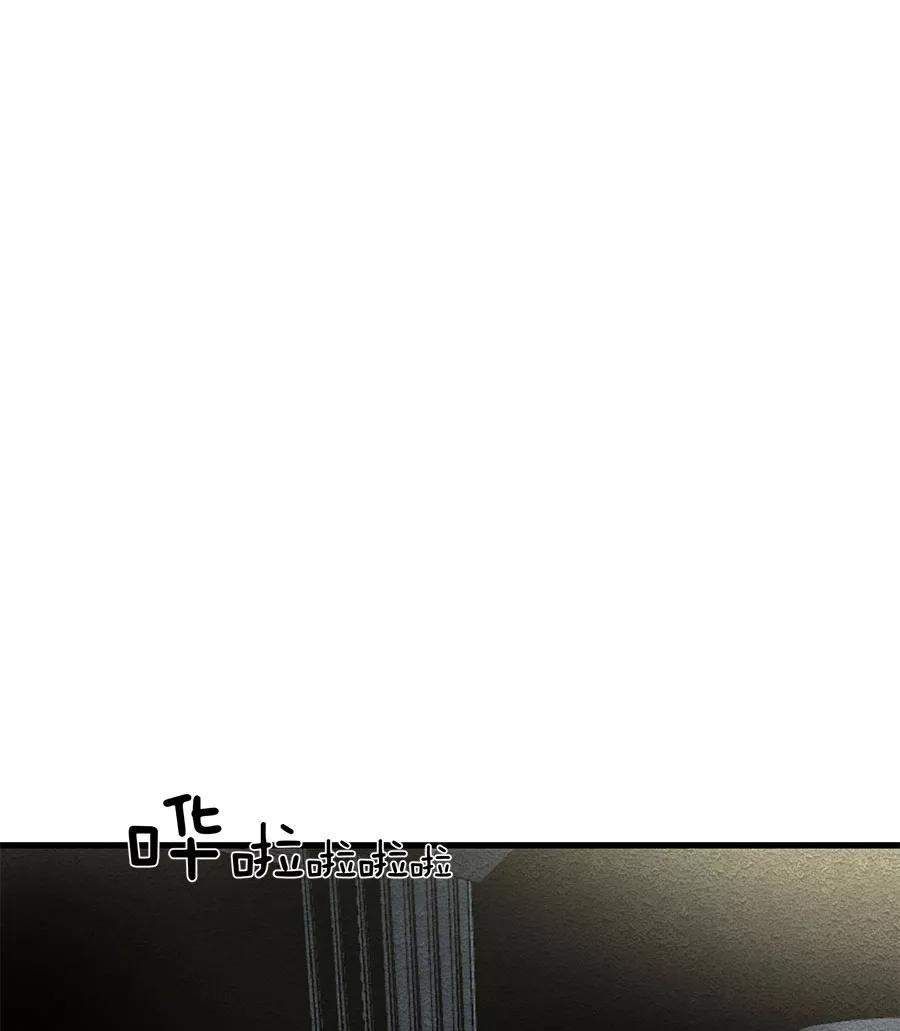 完美被害人 第37话 第26页