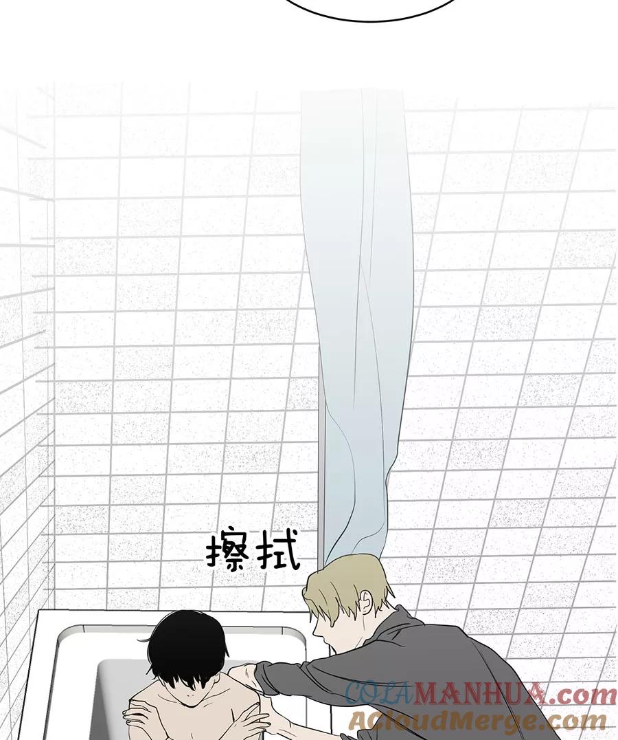 完美被害人 第37话 第37页