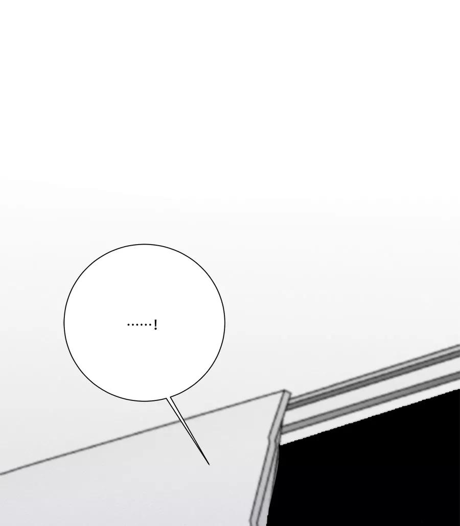完美被害人 第37话 第20页
