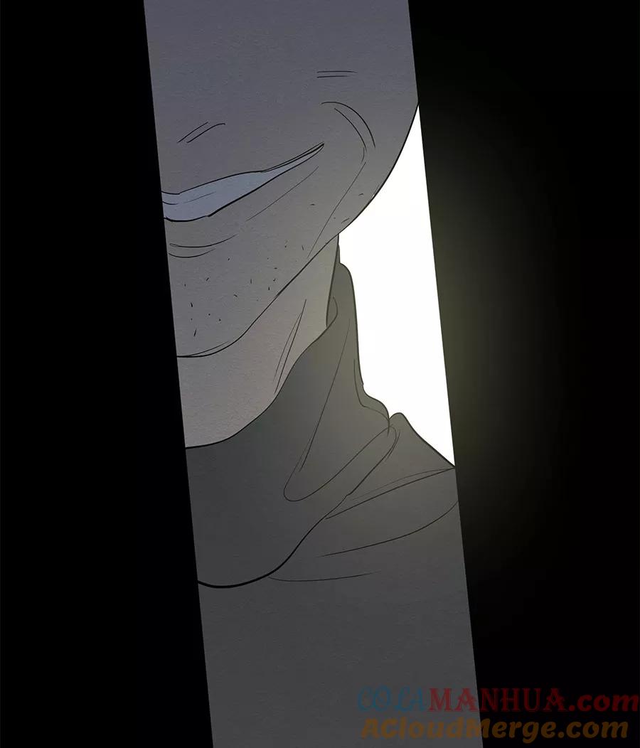 完美被害人 第38话 第37页