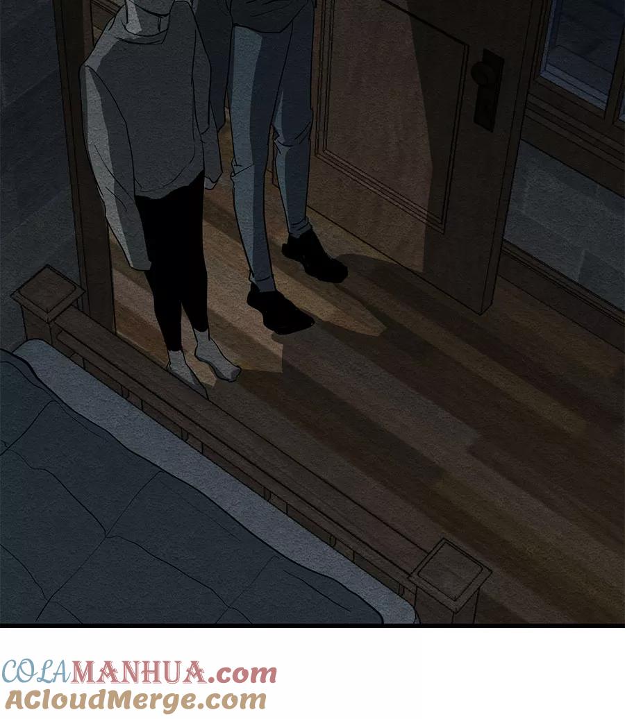 完美被害人 第38话 第4页