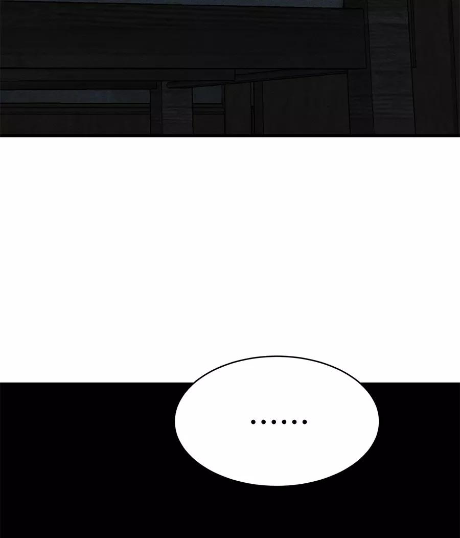 完美被害人 第38话 第30页