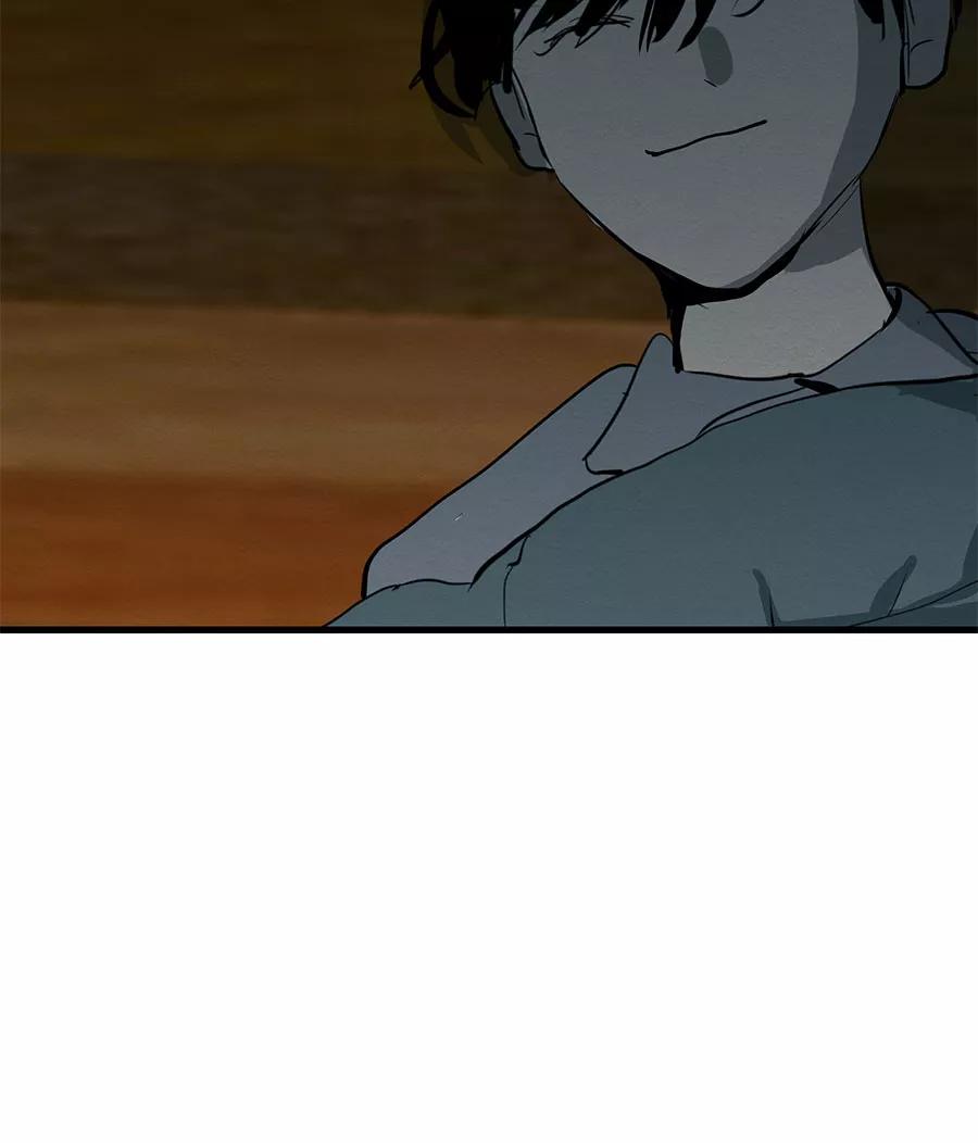 完美被害人 第38话 第41页