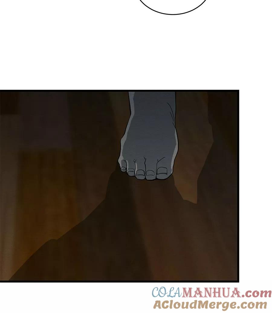 完美被害人 第38话 第10页