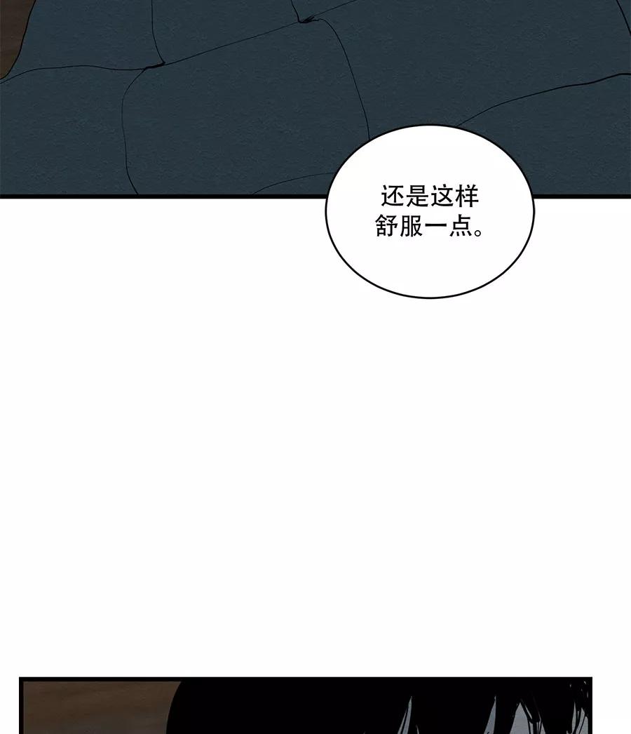 完美被害人 第38话 第26页