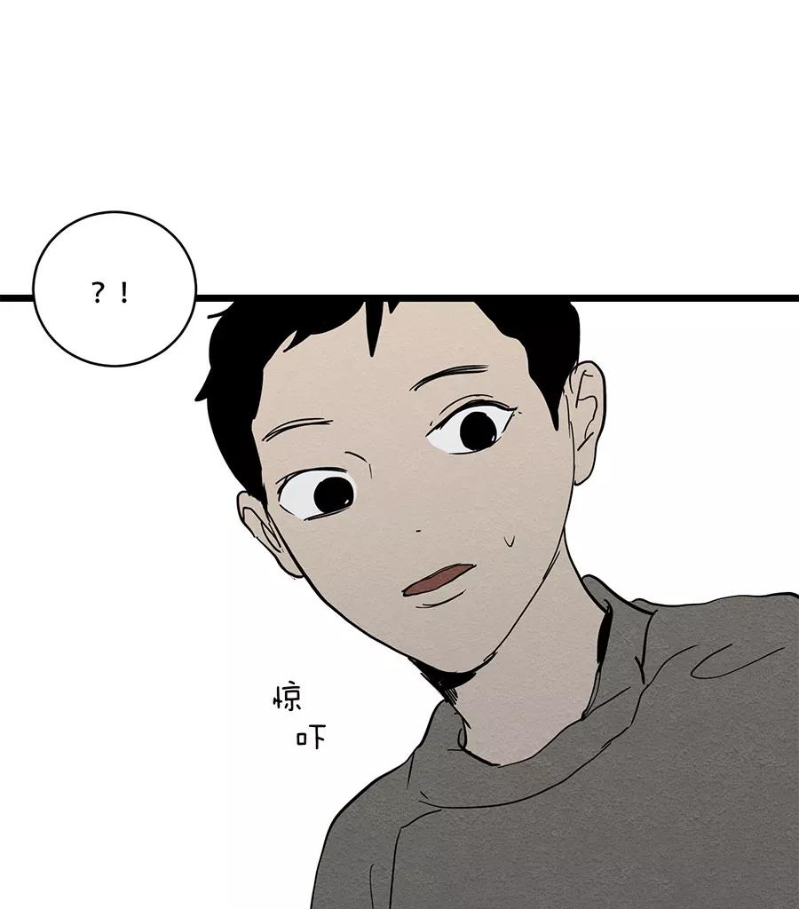 完美被害人 第39话 第30页