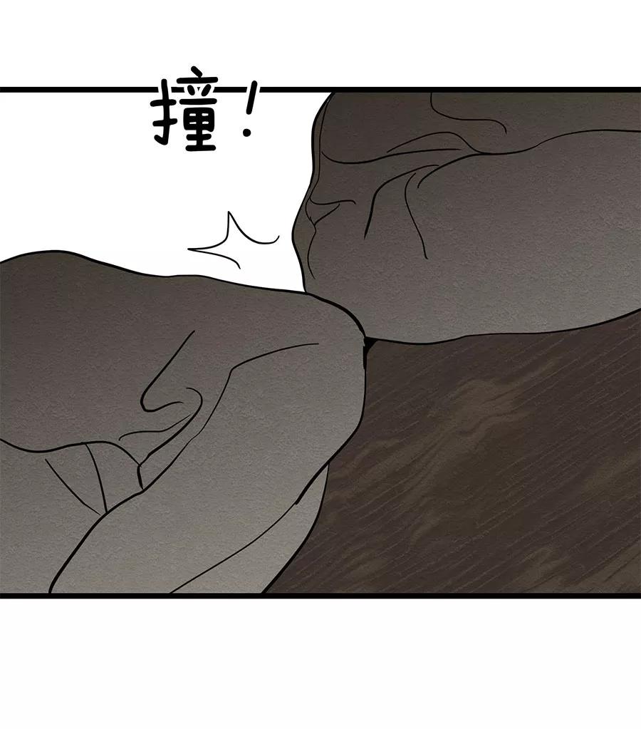 完美被害人 第39话 第18页
