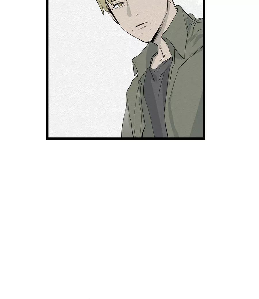 完美被害人 第39话 第2页