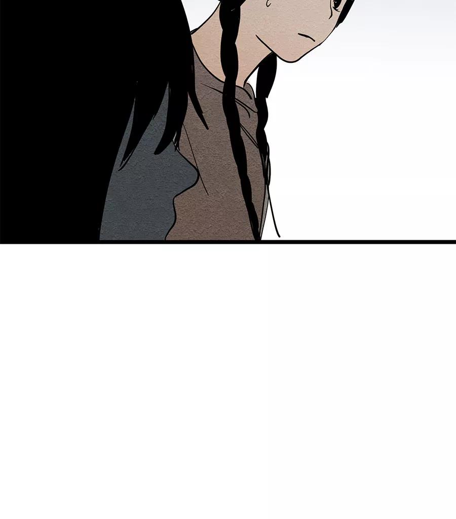 完美被害人 第39话 第17页