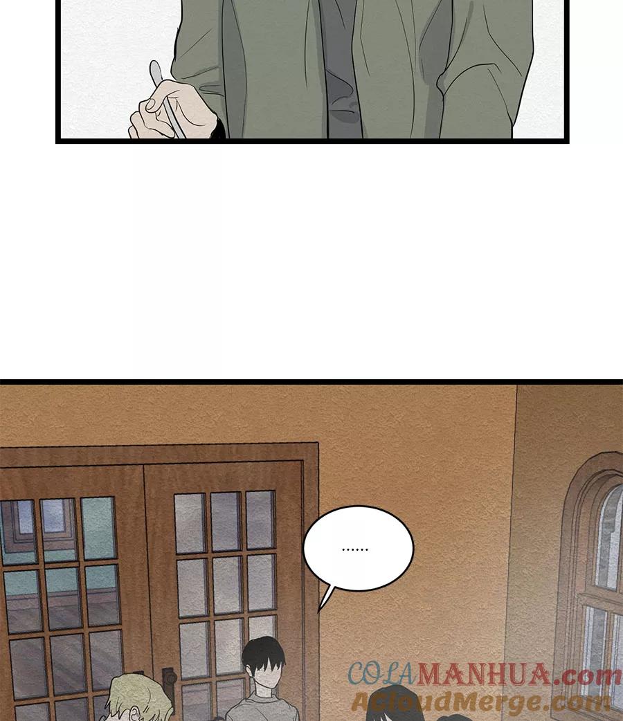 完美被害人 第39话 第4页