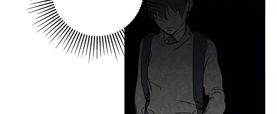 完美被害人 第4话 第94页