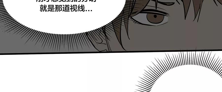 完美被害人 第4话 第111页