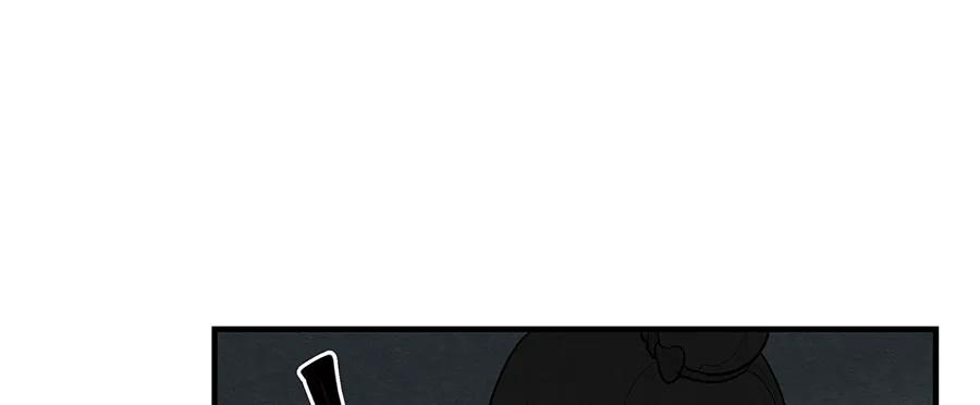 完美被害人 第4话 第86页