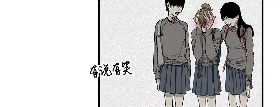 完美被害人 第4话 第44页