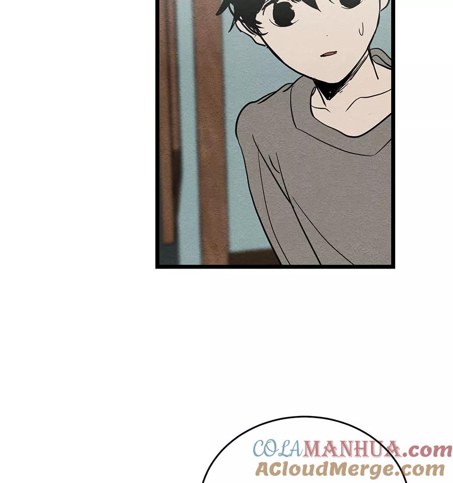 完美被害人 第41话 第25页