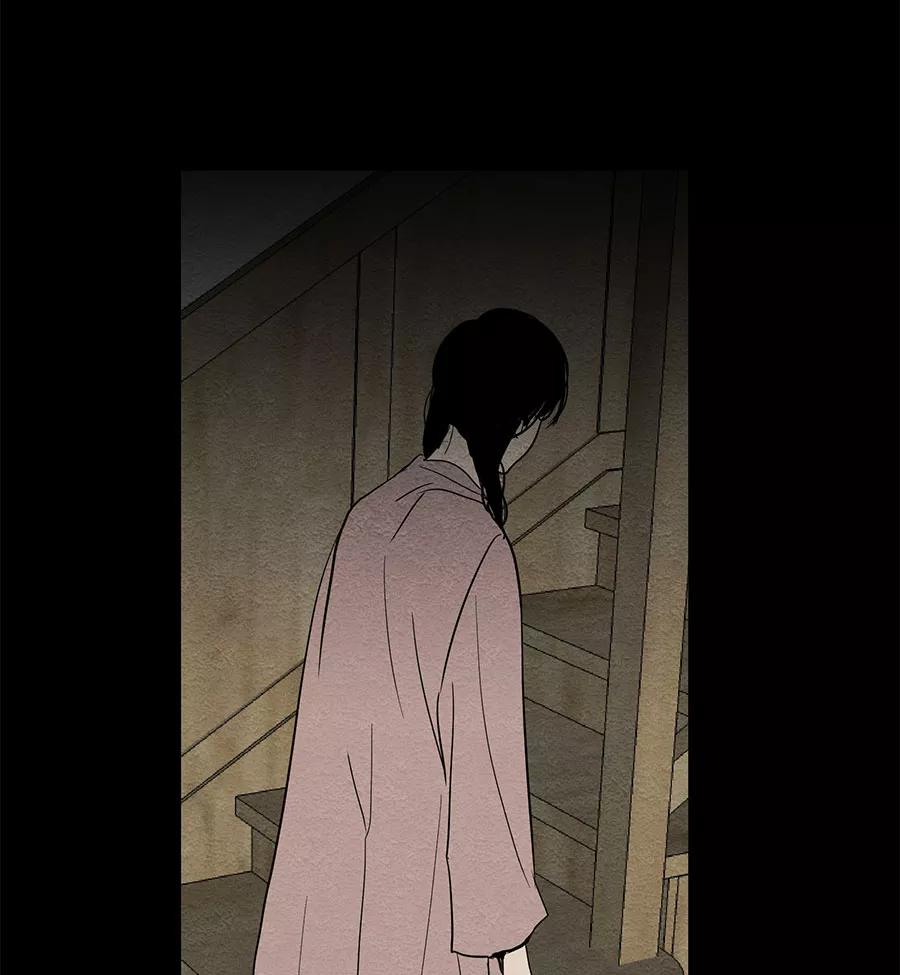 完美被害人 第41话 第44页