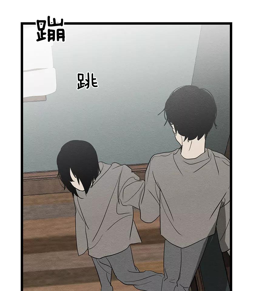 完美被害人 第41话 第29页