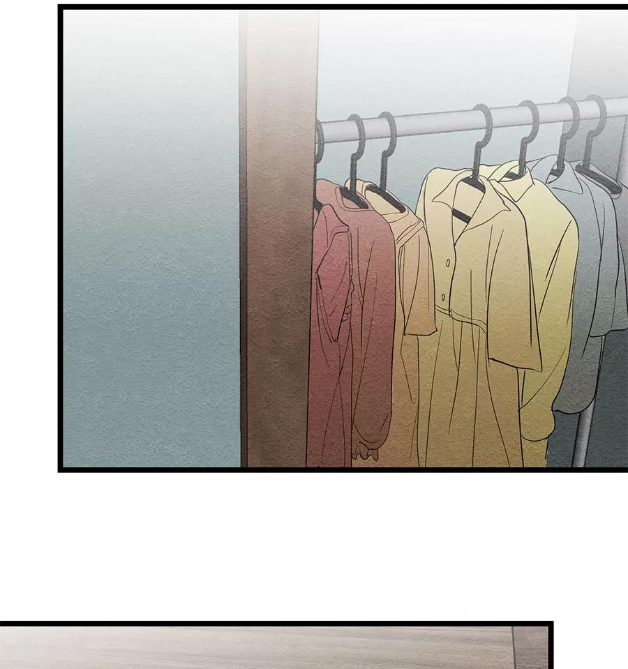 完美被害人 第41话 第9页